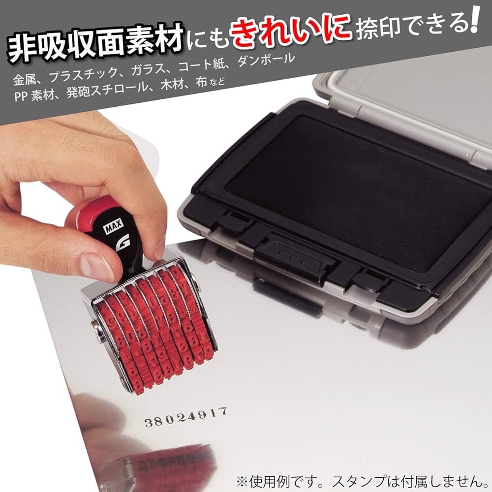 Amazon | マックス スタンプ台 Gタイト 多用途 大形 油性顔料 黒